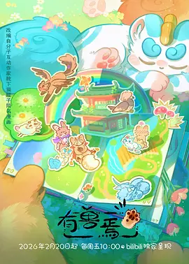 宇宙兄弟