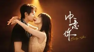 追梦视频主视觉